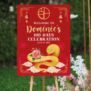 Personalized Year of the Snake 100 Days Celebration Red Egg & Ginger Baby Shower Welcome Sign Poster