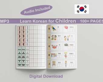 Leer Koreaans voor kinderen | Kindvriendelijke ontwerpen Hangul Beste voor studenten en kinderen Afdrukbare PDF EBook Grammatica digitaal schrijven