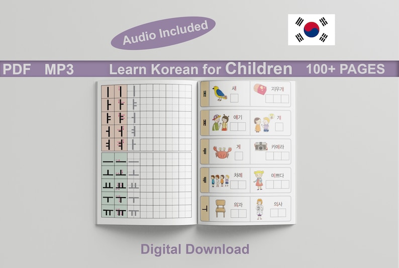 Learn Korean for Children Children Friendly Designs Hangul Best for Students and Kids Printable PDF EBook Writing Grammar Digital zdjęcie 1