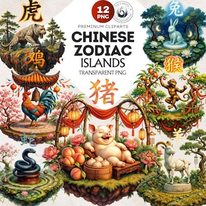 Conjunto de clipart de ilhas flutuantes do zodíaco chinês, ano novo chinês, totem animal chinês, astrologia, signos do horóscopo, ano novo lunar, zodíaco png