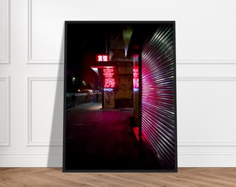 Pink neon sign nighttime street scene in china guest house sign large framed print housewarming gift