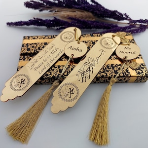 Personalized Islamic Bookmark - Special Engraved Quran Verse - Wedding, Nikkah, Mawlid, Ramadan, Eid Gift