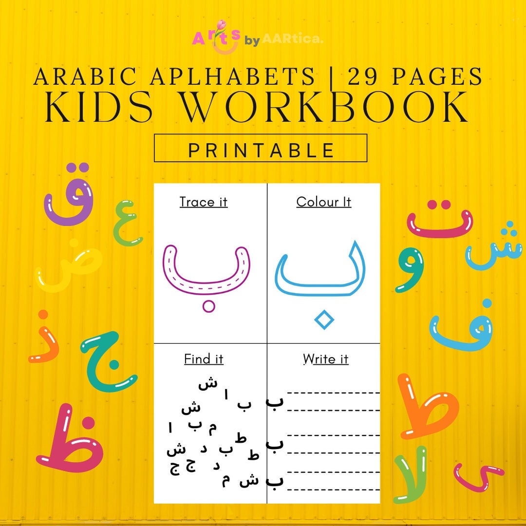 29 Printable Hijaiyah Workbook Kids Worksheet Preschool - Etsy
