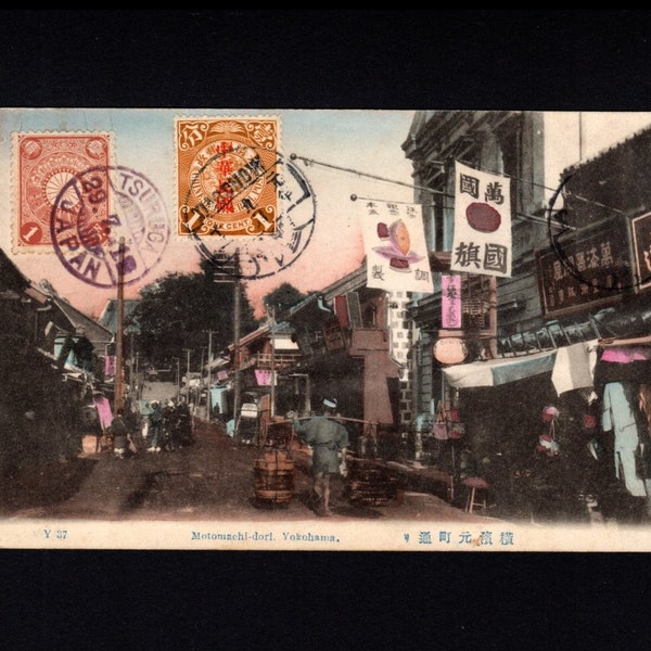 Vintage Postcard - Motomachi, Yokohama - German Colonies - with Japanese, Chinese, and German Stamps