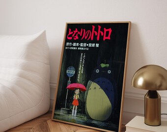 となりのトトロのポスター、トトロのポスター、スタジオジブリの