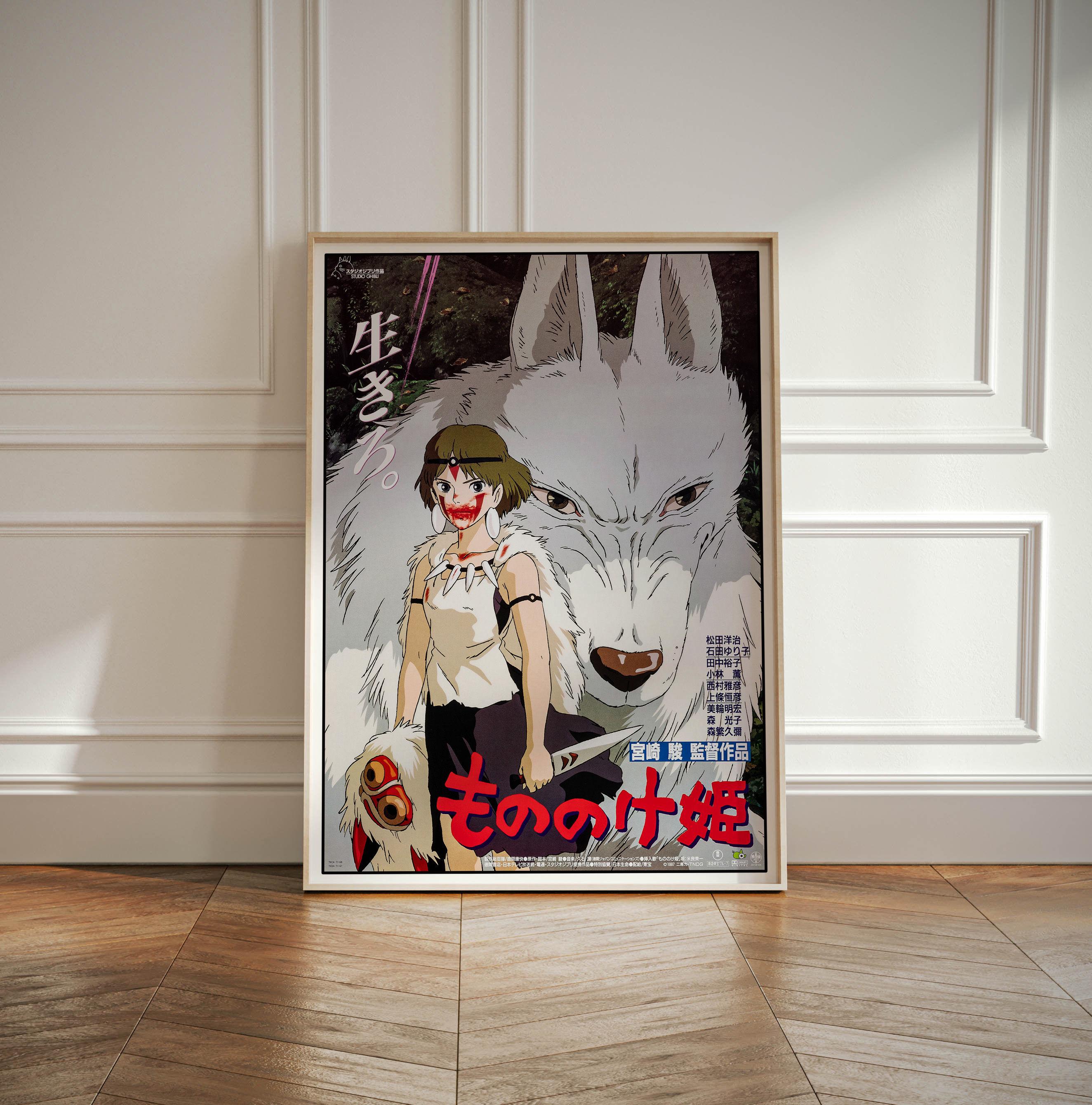 Princess Mononoke by Studio Ghibli Movie Poster Print, Popular Poster for Wall Aesthetic Decor, Movie Print, Gift Idea Famous Movie Print
