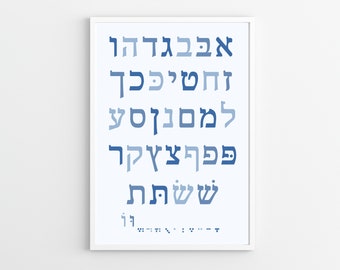 Aleph Bet Poster, Hebrew Aleph Bet Chart, Aleph Bet Nursery Sign, Hebrew Art, Nursery Art, Baby Room Poster, PRINTABLE