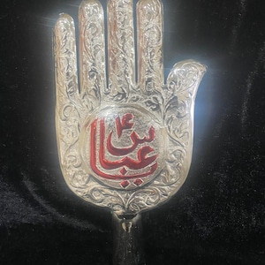 Ya Abbas Panja Hand Symbol | Floral Embossed Shia Decor | Hazrat Abbas Alam for Majlis & Ziyarat | Islamic Table Art