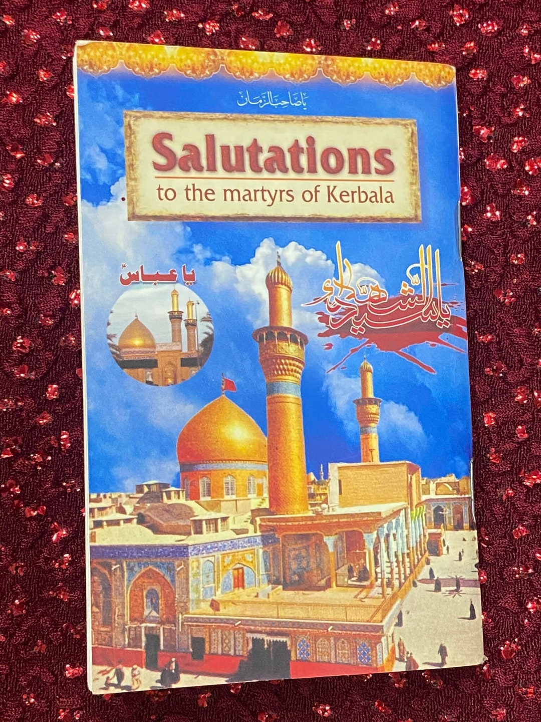 Ziarat E Ashura Pocket Size Book Etsy