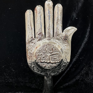 Bibi Sakina Silver Alam Panja | Shia Islamic Hand Symbol | Embossed Decor for Majlis & Ziyarat Display