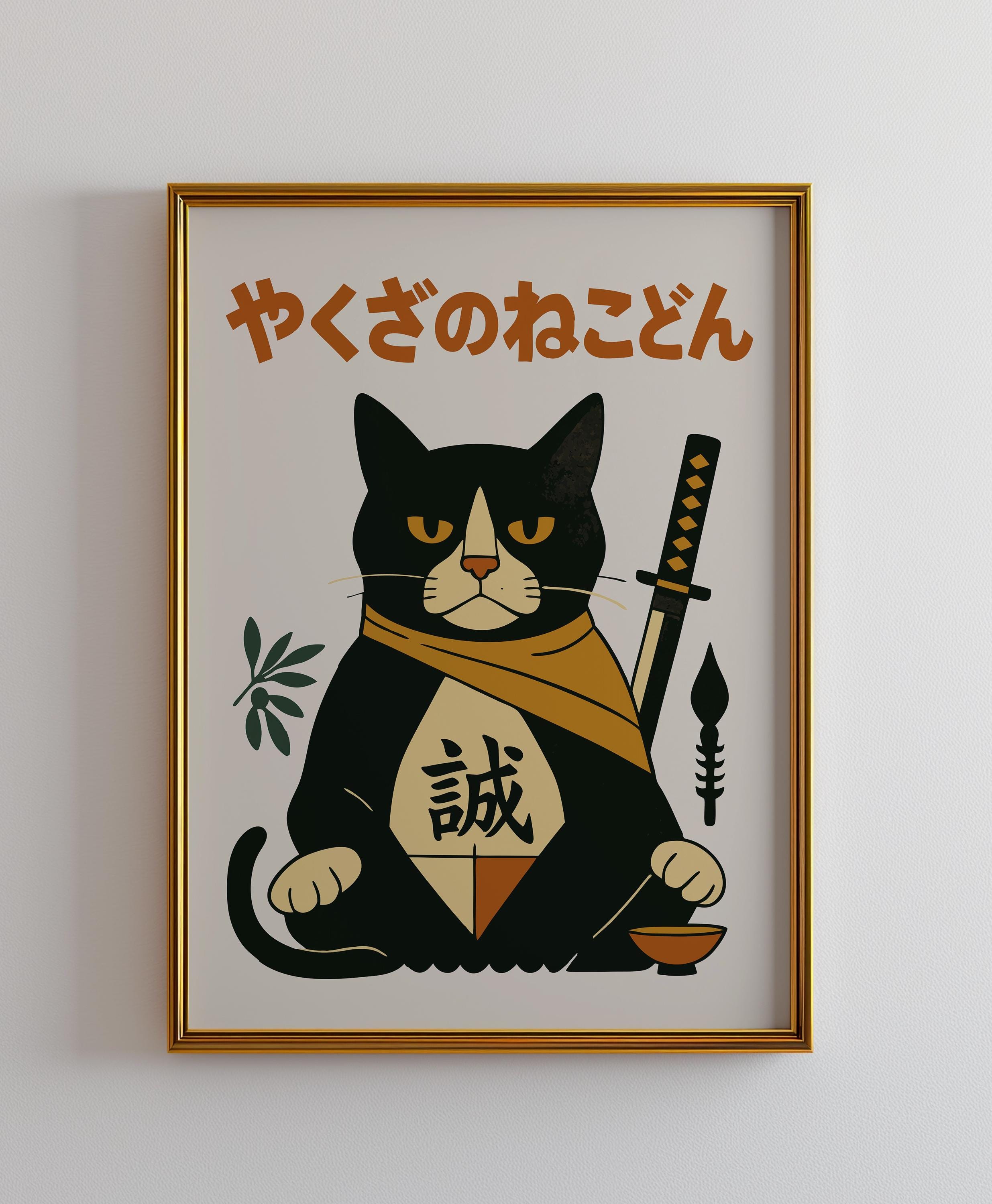 【期間限定大幅値下】YAKUZA CAT NEKO MAFIA 海外発送不可 Yakuza Cats - Etsy
