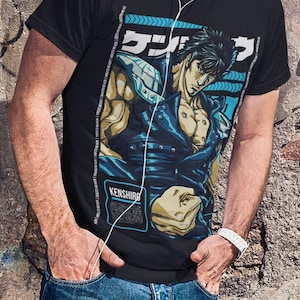 Fist Of The North Star T-Shirt - Hokuto no Ken - Kenshiro - Japanese Anime, Anime Manga Tee Meme Funny Gift Anime Sweatshirt