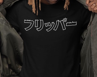 Flipper Zero Katakana T-Shirt, Tech Enthusiast Fashion