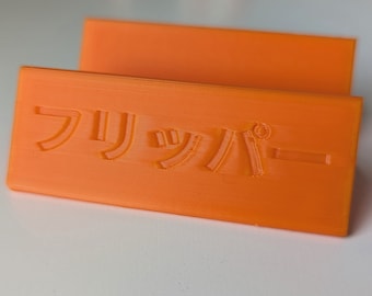 Flipper Zero Desk Dock Japanese Kanji Katana Debossed Minimalist Design Desktop Stand