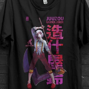 Anime T-Shirt Gift For Anime Fans Gift For Her Gift For Men Anime Shirts Anime Gifts Custom Juuzou T-Shirt Juuzou Shirt Tokyo Ghoul Shirt