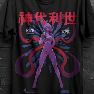 t-shirt, gift, gift her, gift men,Rize Kamishiro Hawaiian Shirts, anime gifts, ken kaneki, kaneki t-shirt, tokyo ghoul, tokyo shirt