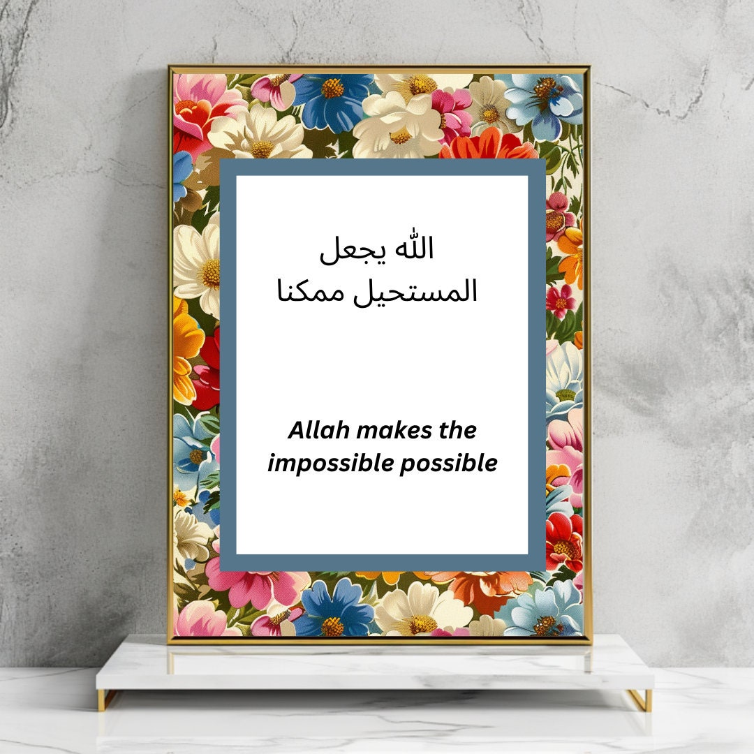 Floral Quran Calligraphy Art Decor Powerful Muslim Home Decor Gift Floral Quran Calligraphy Art Decor Powerful Muslim Home Decor Gift