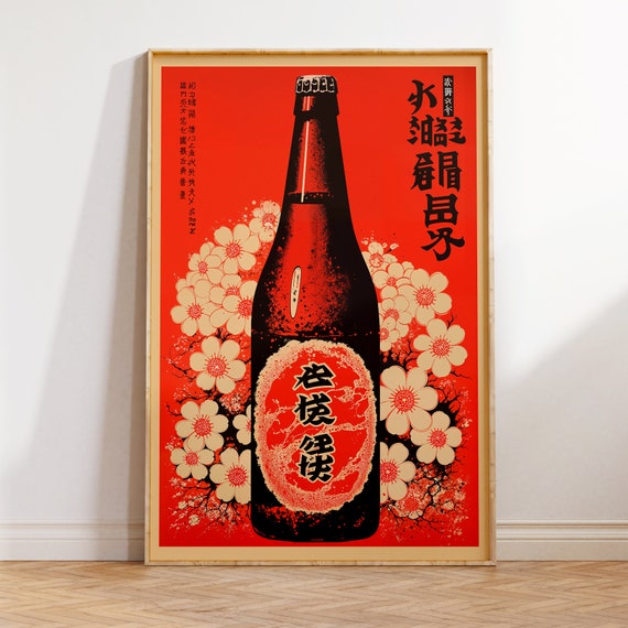 Vintage Japanese Beer Ad Poster: Retro Bar Art Print - Etsy
