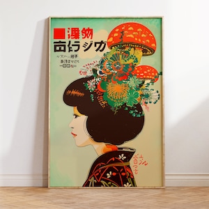 Japanese Psychedelic Art - Etsy