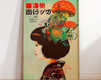 Poster Japanse psychedelische paddenstoel in vintagestijl: retro trippy Fungi Art