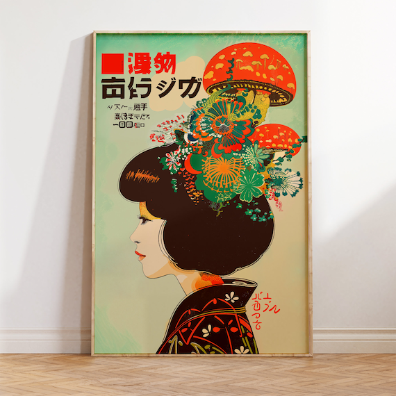 Vintage Style Japanese Psychedelic Mushroom Poster: Retro Trippy