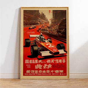 Poster del Gran Premio di Cina / Stampa di corse di F1 in stile vintage / Arte murale retrò di Formula 1 / Illustrazione nostalgica di sport motoristici / Decorazione di corse automobilistiche