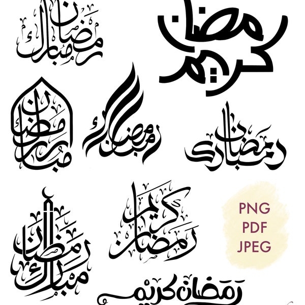 Ramadan PNG PDF JPEG Bundle,8 Designs,Ramadan Kareem, Ramadan Mubarak, Modern style Font, Ramadan Font Bundle, Ramadan Favors, Ramadan gifts