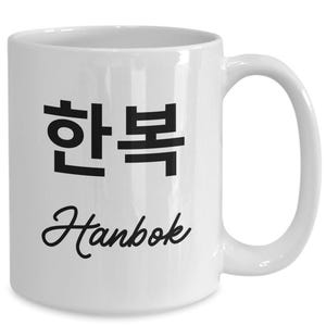 Korean Coffee Mug, Gift Ideas for Korean Word Hanbok South Korea Dress Fashion Teacup