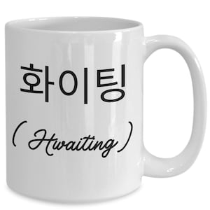Hwaiting koreanische Kaffeetasse: Korea-inspiriertes Geschenk