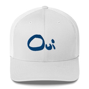 OUI Trucker Hat (Édition Méditerranée)