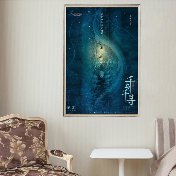 Spirited Away - Movie Posters - Movie Collectibles - Unique Customized Poster Gifts