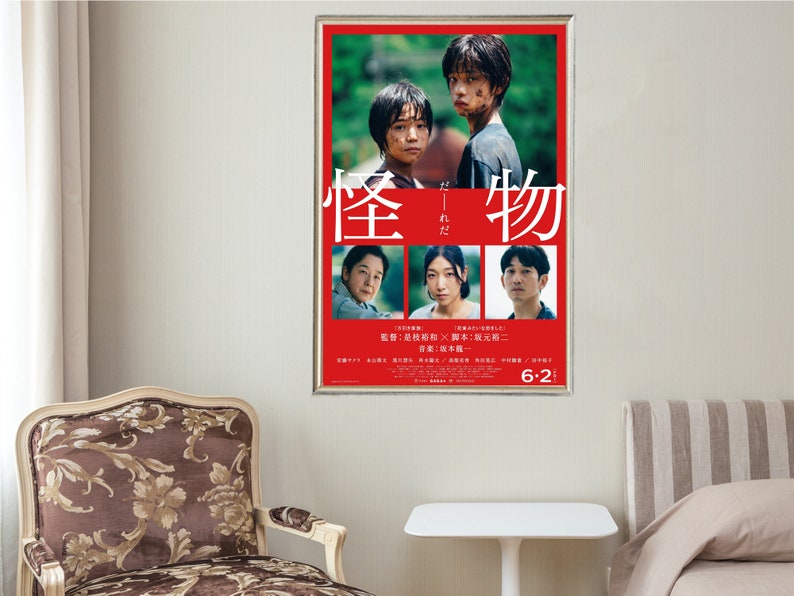 Monster Movie Posters Movie Collectibles Unique Customized Poster Gifts ...