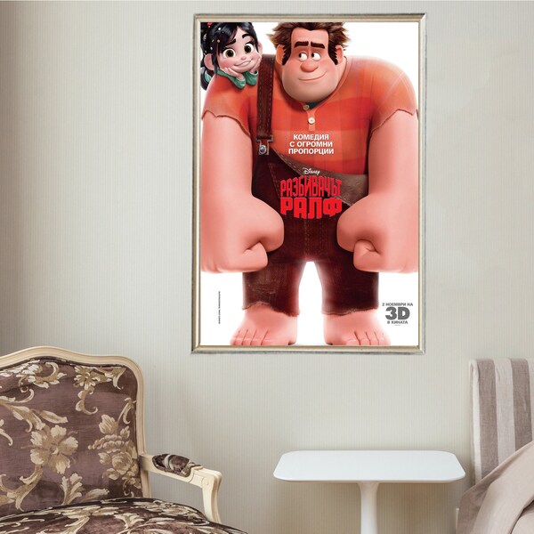 Wreck-It Ralph - Movie Posters - Movie Collectibles - Unique Customized Poster Gifts