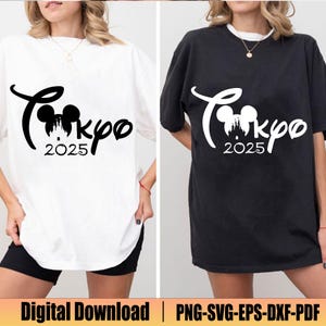 Family Tokyo Trip Svg, Family Vacation Svg, Mouse and Friends, Magical Kingdom Svg, Making Memories Together Svg, Vacay Mode Svg