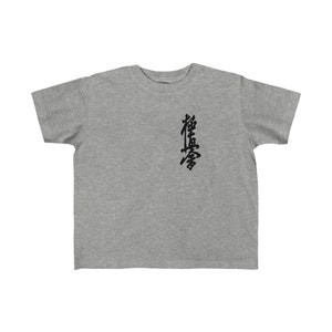 Toddler's Fine Jersey Tee zdjęcie 1