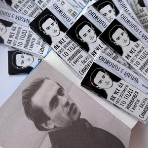 Magnetic Bookmark with Vasyl Symonenko Quote – Ukrainian Literature Gift, Literary Bookmark, Inspirational Quote Bookmark, For Book Lover’s