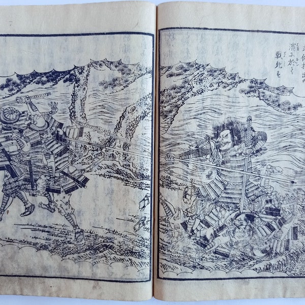 1863 Livre japonais antique Ehon Toyotomi Kunkoki - papier washi - Toyotomi Hideyoshi - Illustrateur Matsukawa Hanzan - samouraï, art