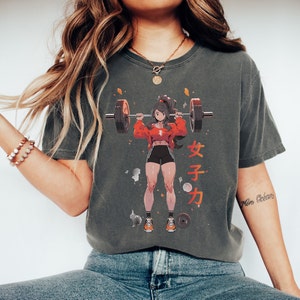 Oversized Anime Girl Gym Shirt, Muscle Mommy Tshirt, Vintage Comfort Colors Shirt, Japanese Kanji Shirt