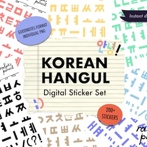 Korean Hangul Digital Stickers-Hand-Drawn Korean Alphabet, Goodnotes Sticker, Printable Sheet, Individual PNG, Hangul Practice, Korean Study