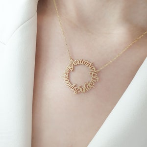 Collar de oro con nombres de seres queridos, collar con cada nombre, collar con nombres en círculo de oro, collar con nombre redondo personalizado, collar familiar de oro macizo