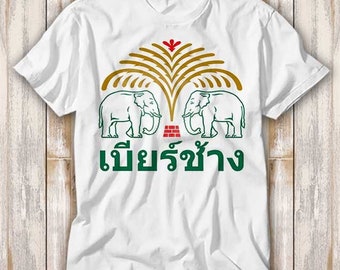 チャンビール Tシャツ バンコク タイ 象 レトロ 音楽 面白い映画 