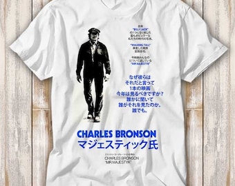 チャールズ・ブロンソン ミスター・マジェスティック 日本のTシャツ