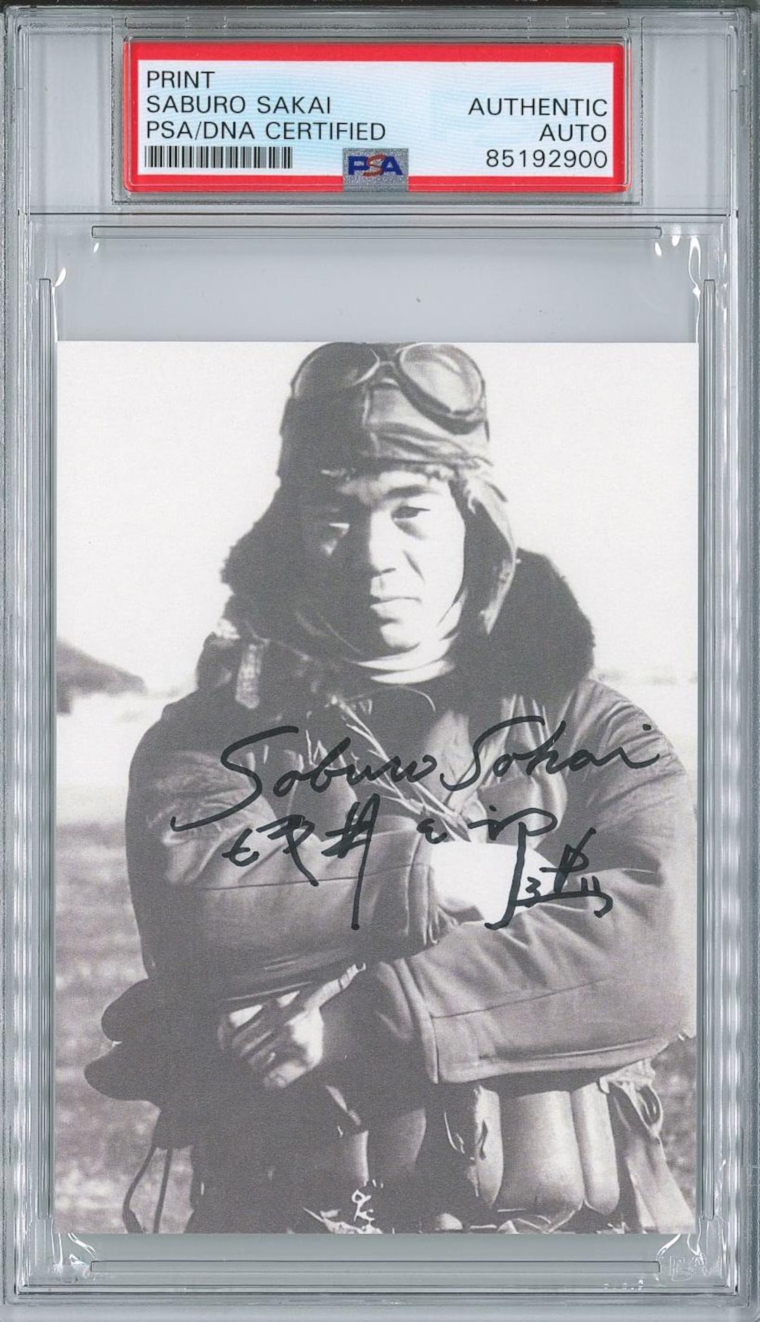 Saburo Sakai Signed Print - WWII Japanese Ace ( PSA / DNA