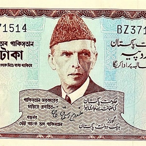 May include: A five Pakistani Rupee banknote featuring a portrait of Muhammad Ali Jinnah, the founder of Pakistan. The banknote is green and blue with the text "State Bank of Pakistan" and "Five Rupees" in both Urdu and Bengali.
