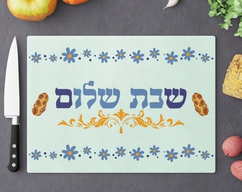 Shabbat Shalom Candle Glass Board - Israël Israëlisch Joods Jodendom Judaïca Sjabbat - door Far Out Prints & Co.