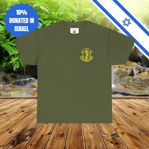 Original IDF Shirt Design - Israel Defense Forces - Israeli Jewish Judaism - Premium Unisex Heavy Cotton T-shirt - by Far Out Prints & Co.