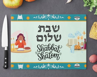 Shabbat Shalom Candle Glass Board 2 - Israël Israëlisch Joods Jodendom Judaïca Sjabbat - door Far Out Prints & Co.