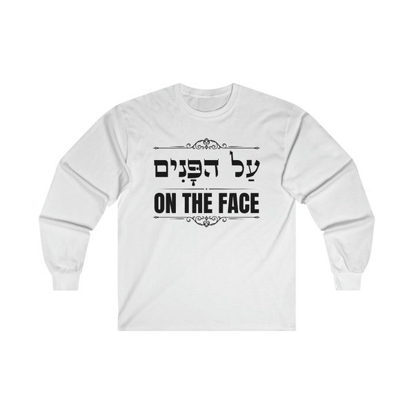 Hebrew Slang "On The Face" T-Shirt - High-Quality Cotton, Casual Unisex Wear, Great Gift for Israeli Pop Culture Fans