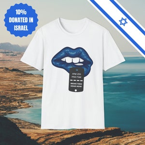 Blue Lips and Dog Tags - Unisex Tee - Israel Israeli Jewish Judaism Bring Them Home Now Stand With Us - by Far Out Prints & Co.