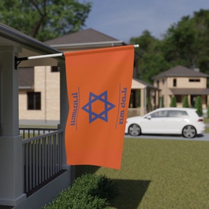 Gush Katif Shomron Flag Double | Israel Support Lover | Israeli Flag | by Far Out Prints & Co